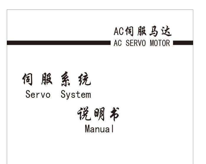 琦星QD682电控使用说明书