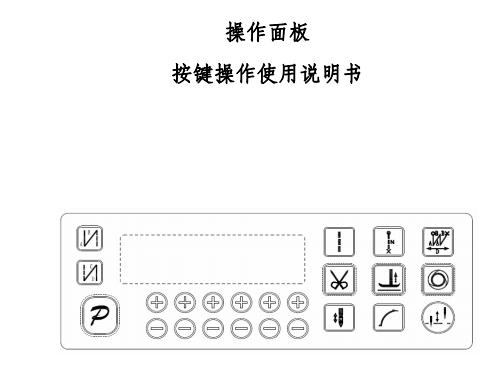 鲍麦克斯AH57电控教程