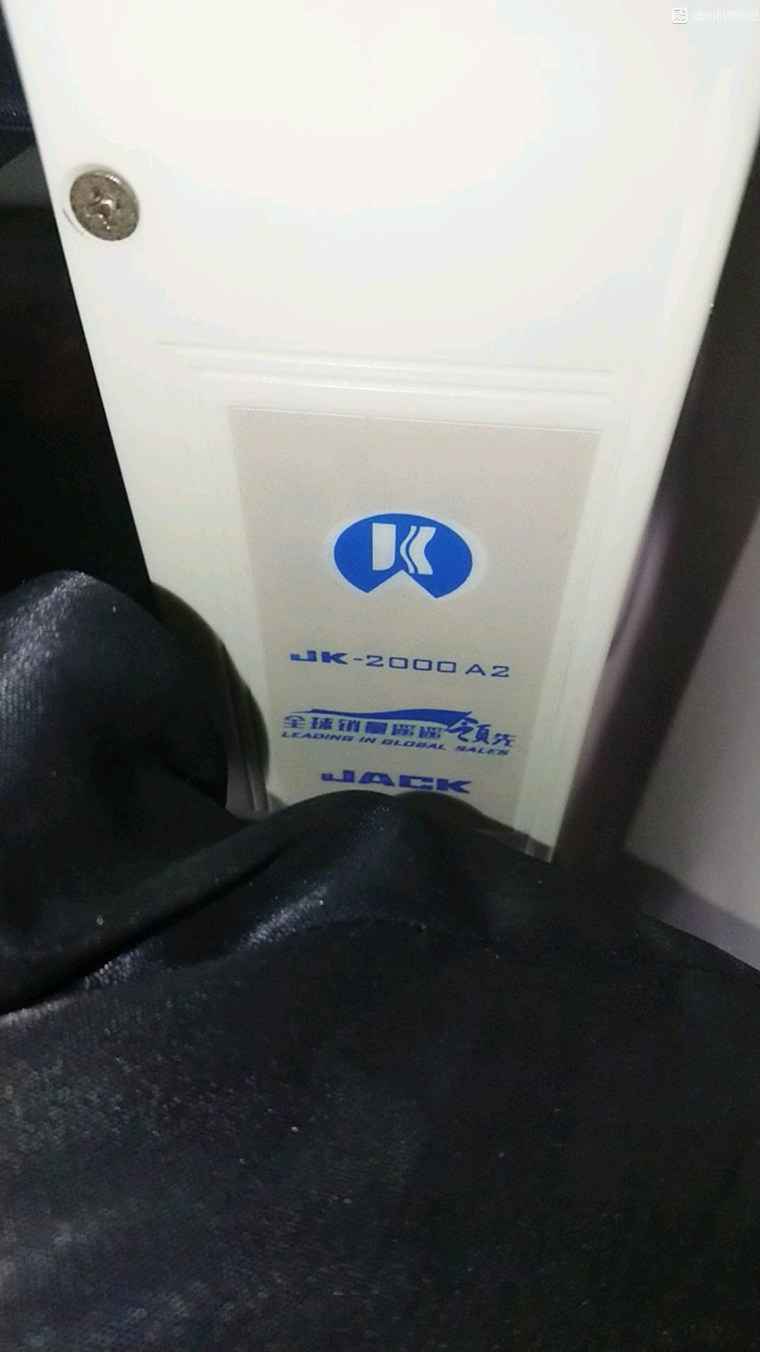 杰克JACK,2000A2的电控参数说明书