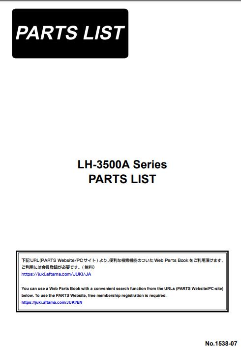重机JUKI,LH-3500A零件图,零件手册