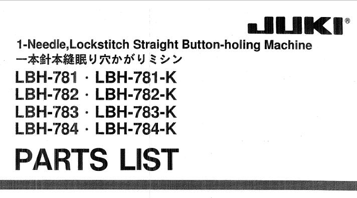 重机JUKI,LBH-781,784 parts book